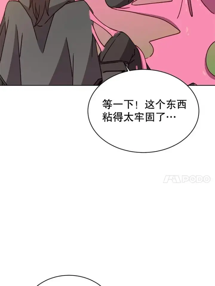 《顶级英雄归来》89.惊人的训练图34