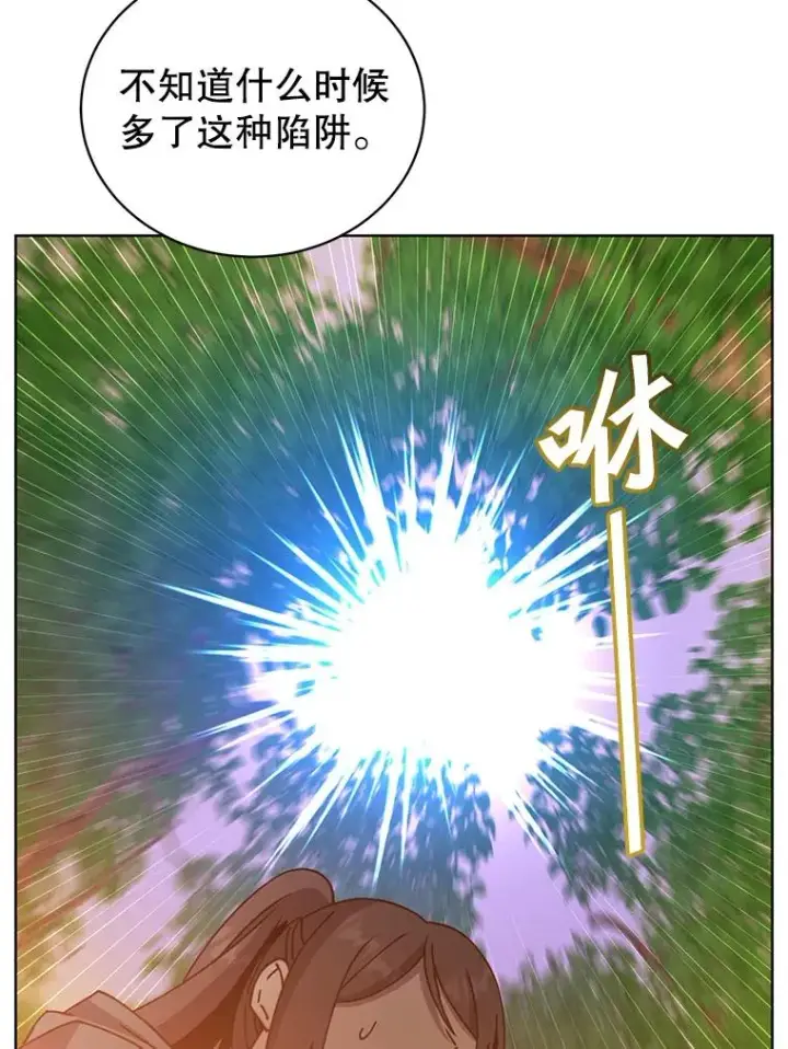 《顶级英雄归来》89.惊人的训练图35