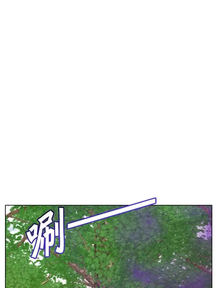 《顶级英雄归来》89.惊人的训练图38