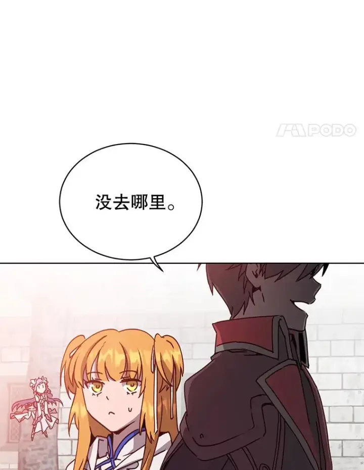 《顶级英雄归来》89.惊人的训练图4