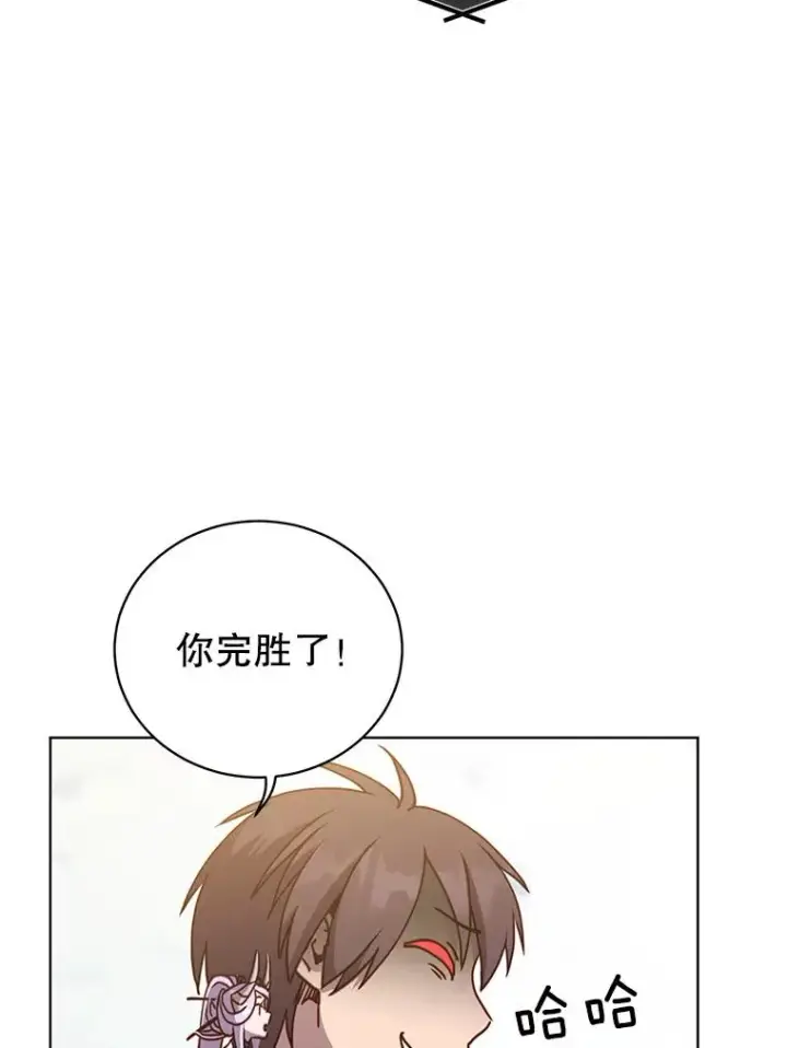 《顶级英雄归来》89.惊人的训练图42