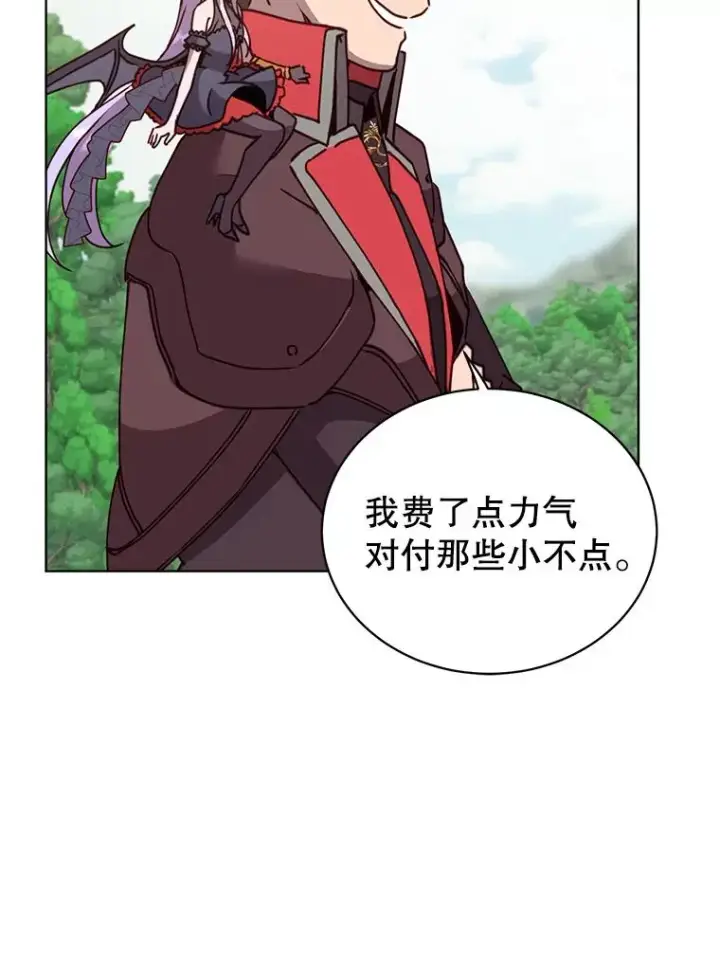 《顶级英雄归来》89.惊人的训练图43