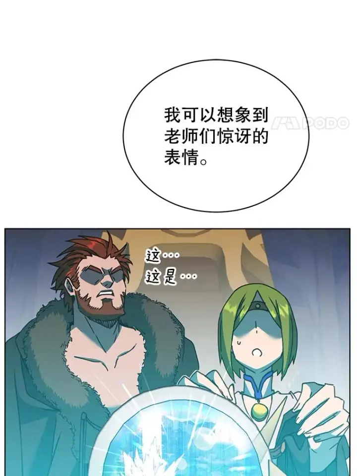 《顶级英雄归来》89.惊人的训练图44