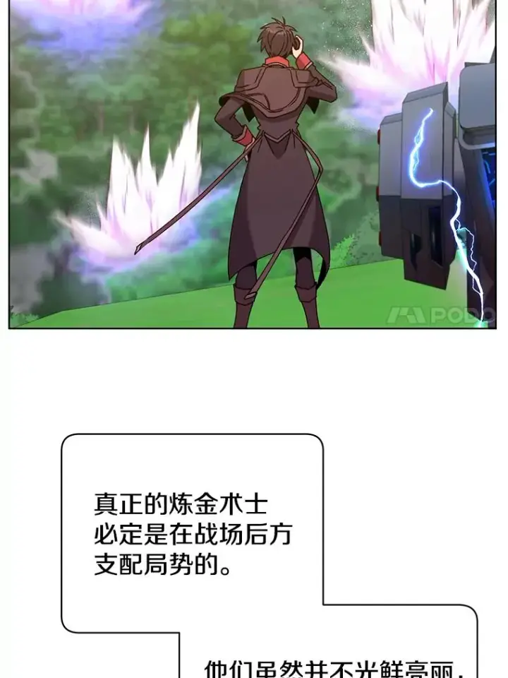 《顶级英雄归来》89.惊人的训练图47