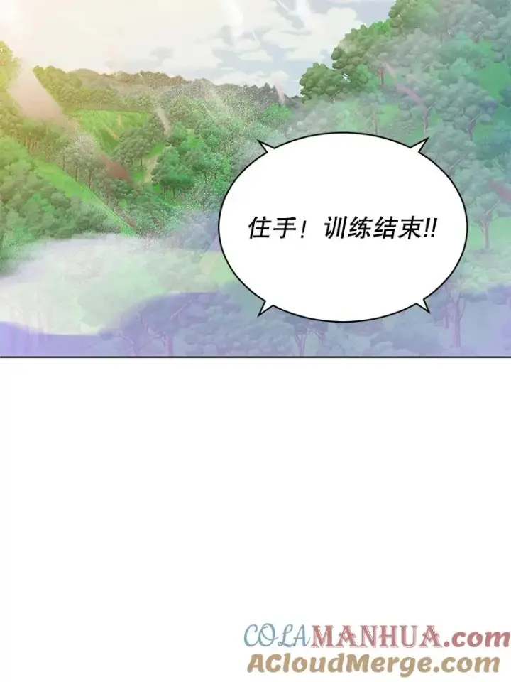 《顶级英雄归来》89.惊人的训练图49
