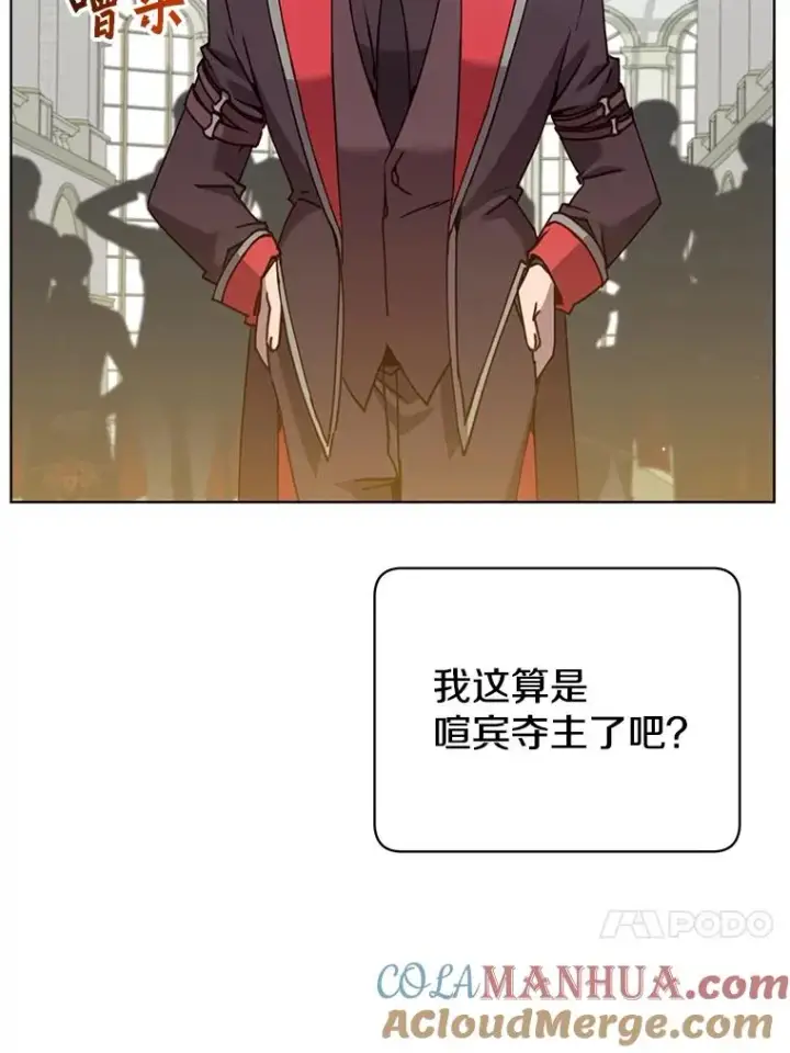 《顶级英雄归来》89.惊人的训练图53