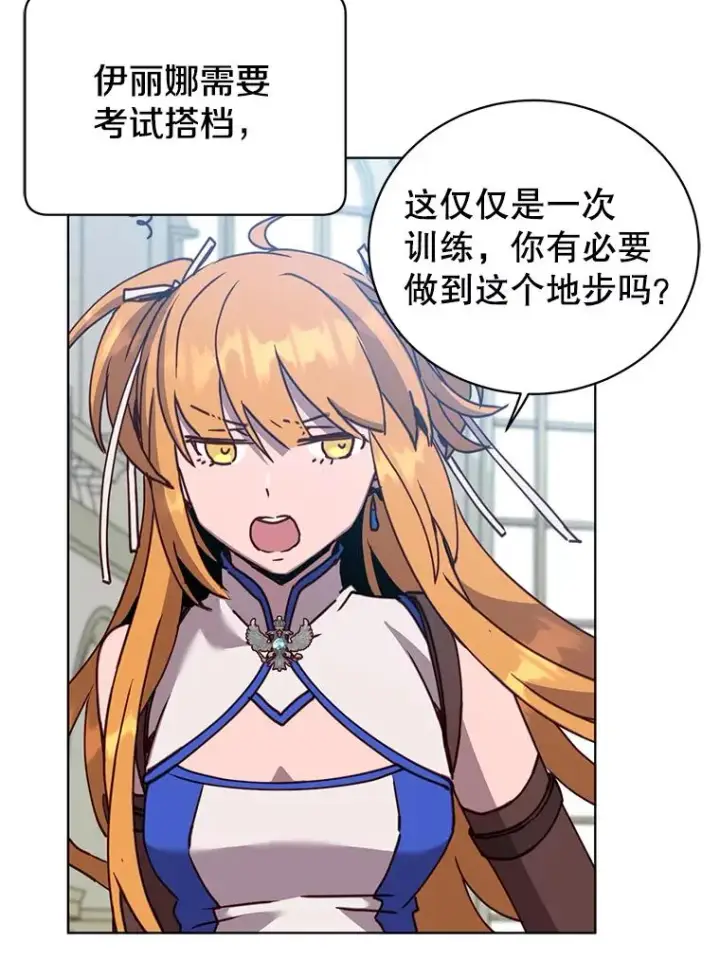《顶级英雄归来》89.惊人的训练图56