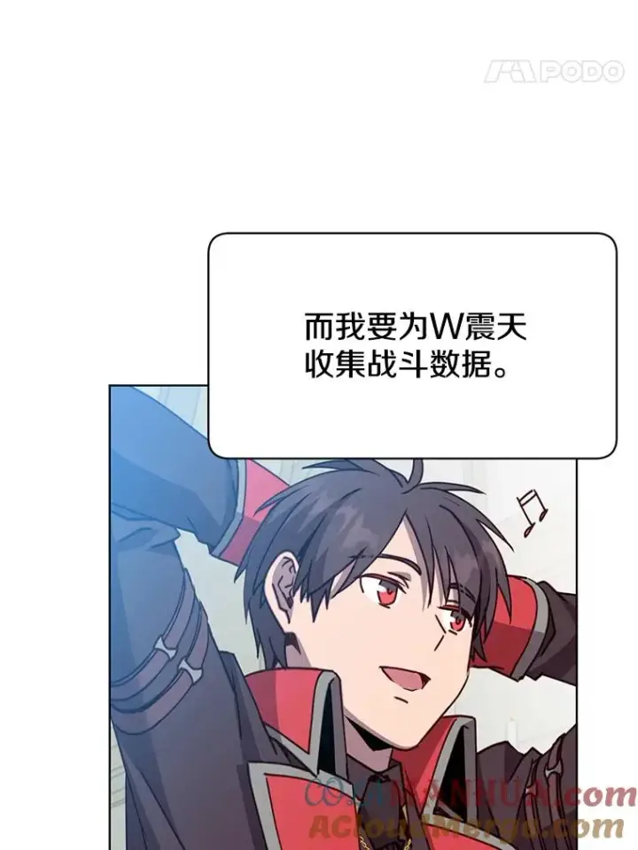 《顶级英雄归来》89.惊人的训练图57