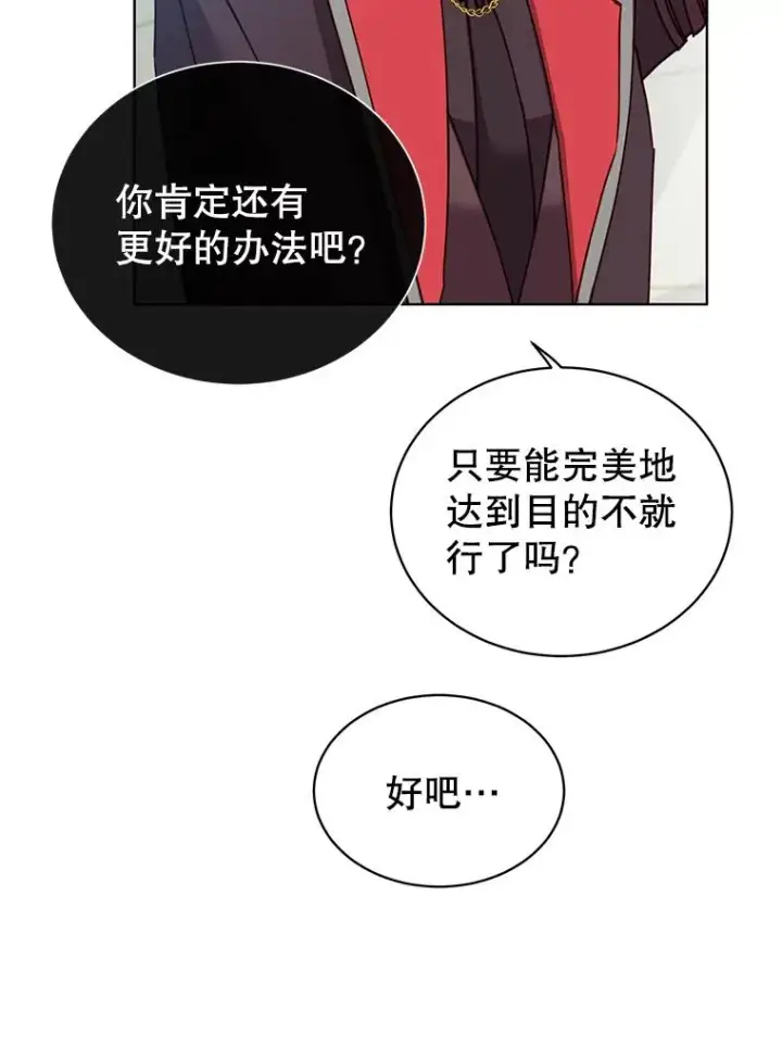 《顶级英雄归来》89.惊人的训练图58