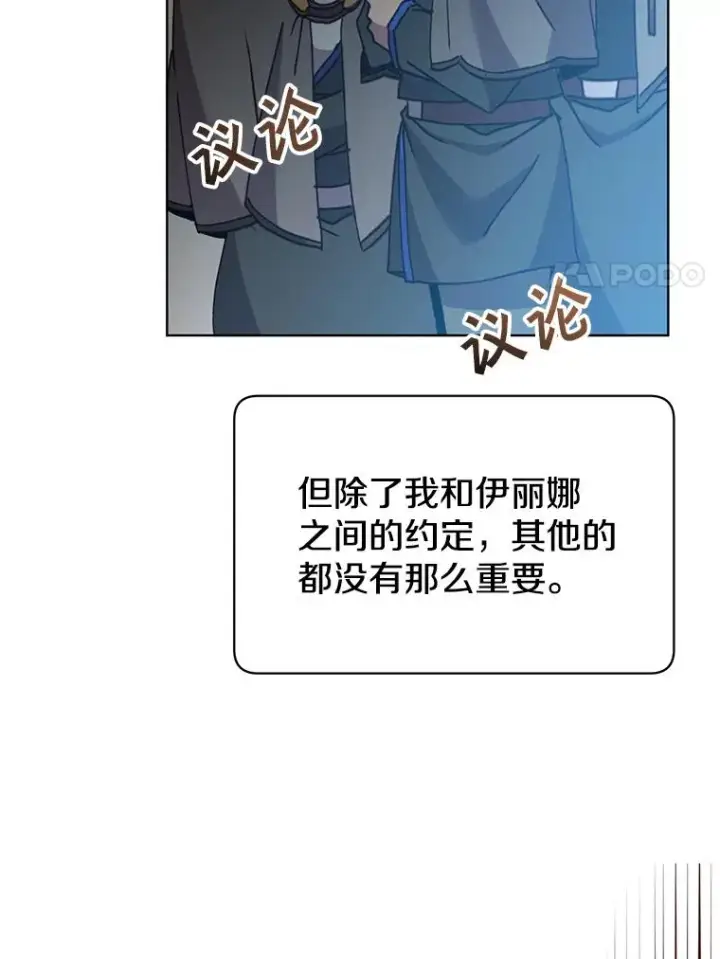 《顶级英雄归来》89.惊人的训练图60