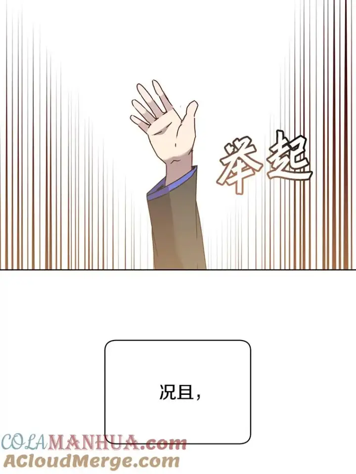 《顶级英雄归来》89.惊人的训练图61