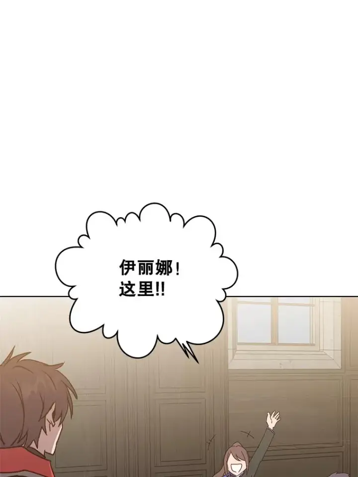 《顶级英雄归来》89.惊人的训练图62