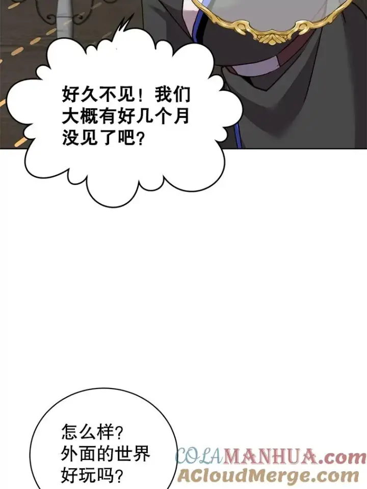 《顶级英雄归来》89.惊人的训练图65