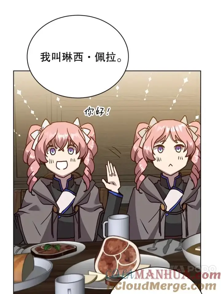 《顶级英雄归来》89.惊人的训练图69