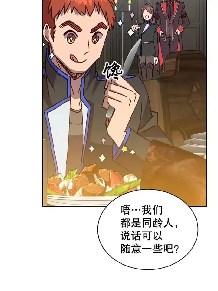 《顶级英雄归来》89.惊人的训练图71