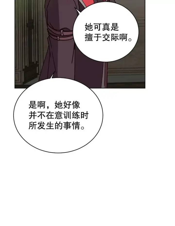《顶级英雄归来》89.惊人的训练图74