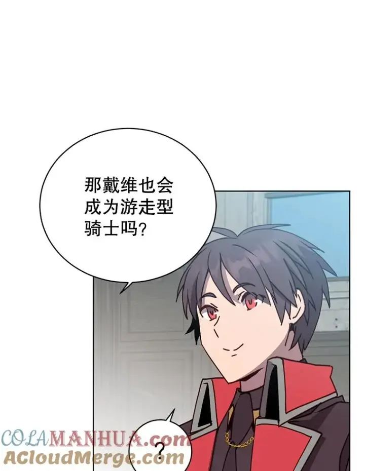 《顶级英雄归来》89.惊人的训练图77