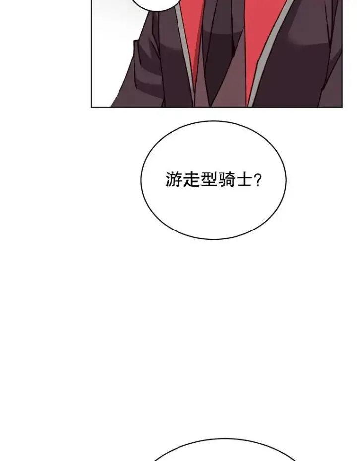 《顶级英雄归来》89.惊人的训练图78