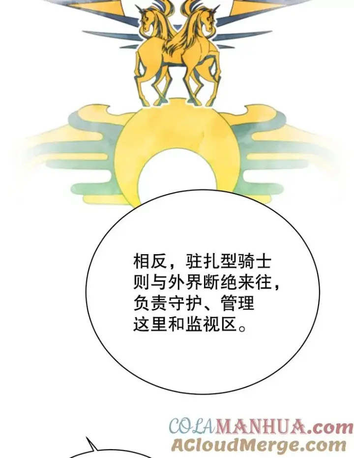 《顶级英雄归来》89.惊人的训练图81