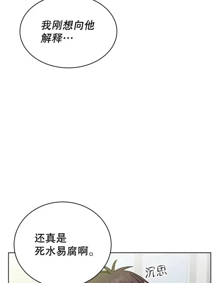 《顶级英雄归来》89.惊人的训练图82