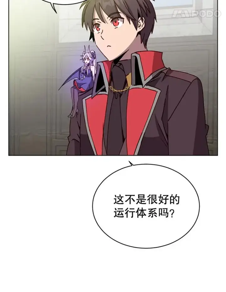 《顶级英雄归来》89.惊人的训练图83