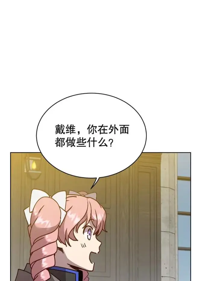 《顶级英雄归来》89.惊人的训练图84