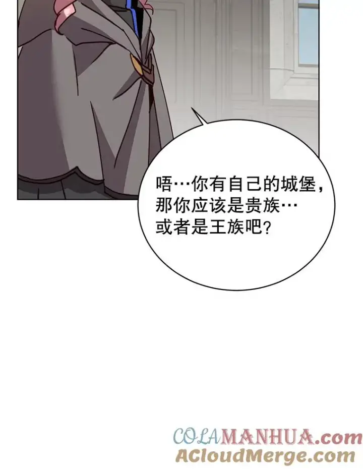 《顶级英雄归来》89.惊人的训练图85