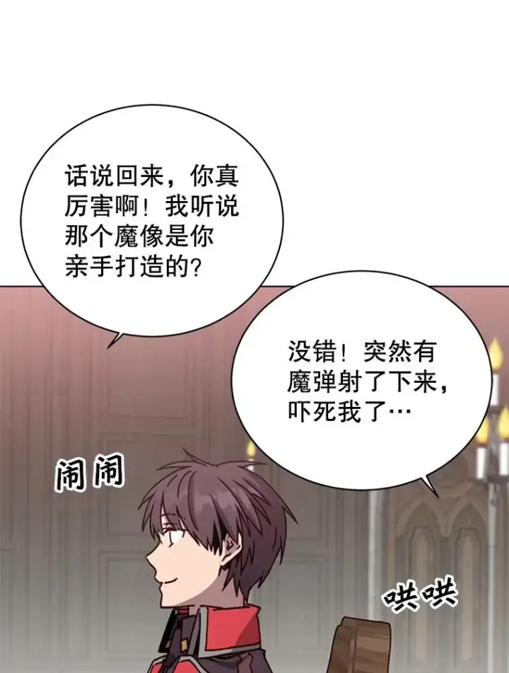 《顶级英雄归来》89.惊人的训练图88
