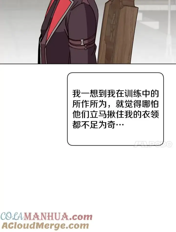 《顶级英雄归来》89.惊人的训练图89