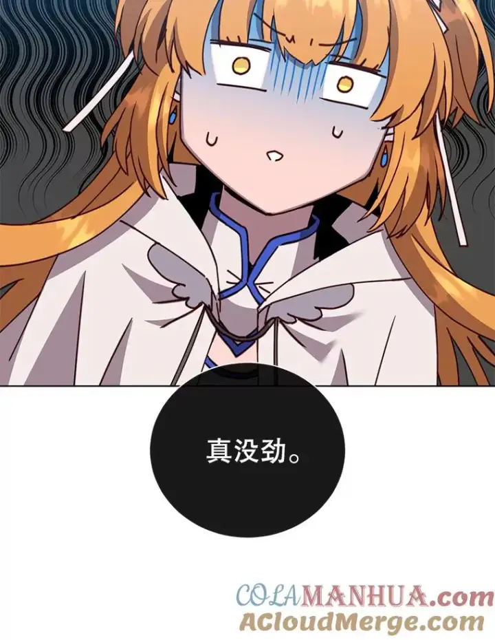 《顶级英雄归来》89.惊人的训练图9