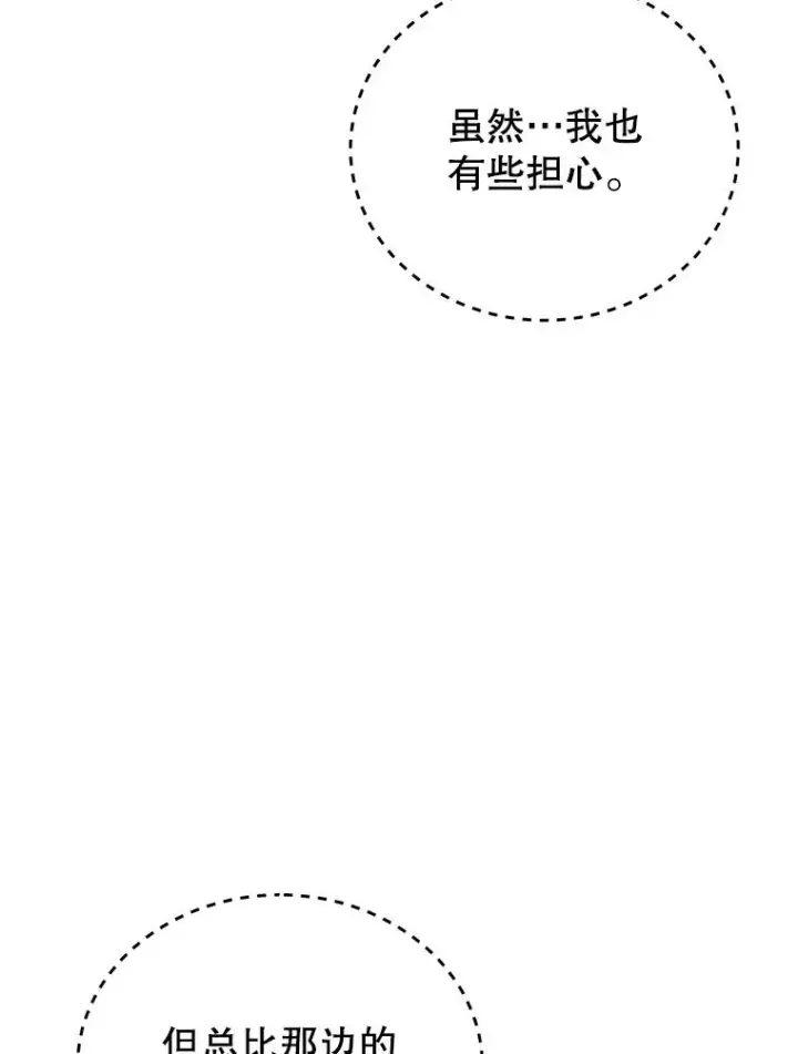 《顶级英雄归来》89.惊人的训练图94