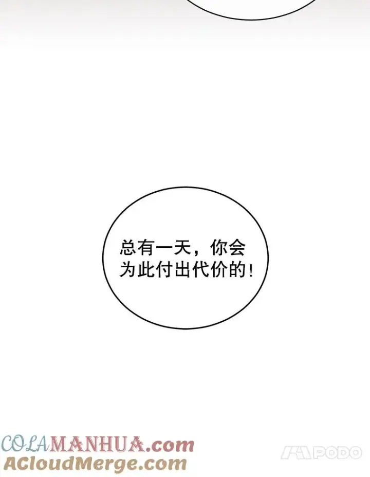 《顶级英雄归来》9.侍从官来访图10
