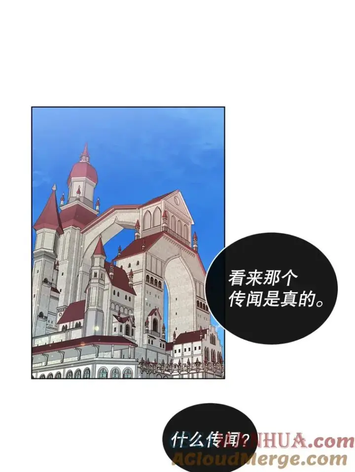 《顶级英雄归来》9.侍从官来访图13