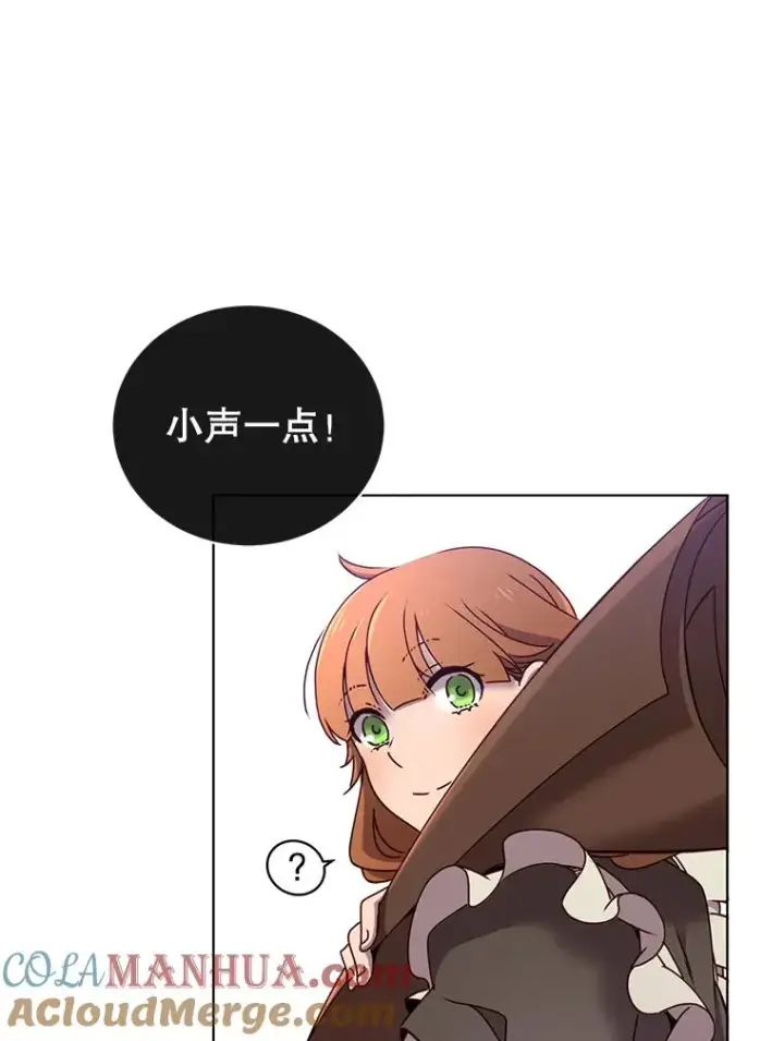 《顶级英雄归来》9.侍从官来访图16