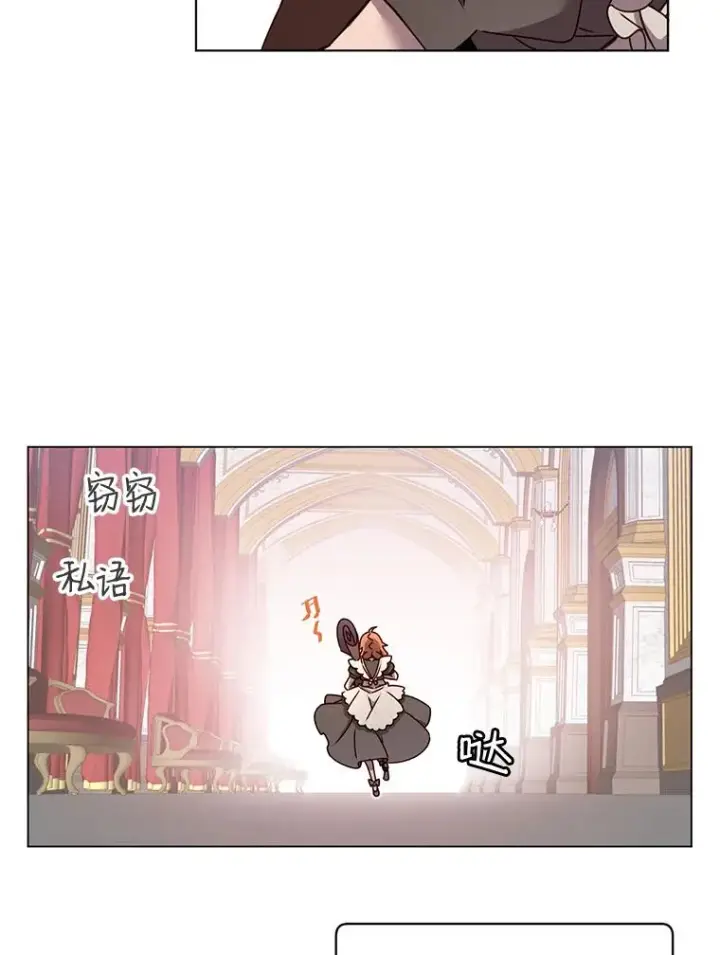 《顶级英雄归来》9.侍从官来访图17