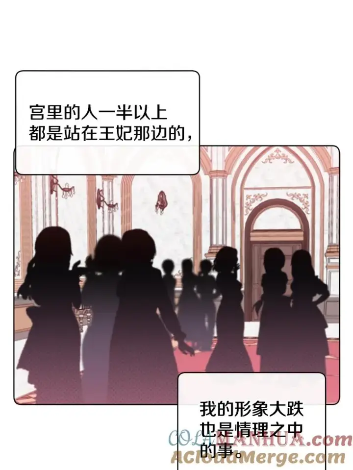 《顶级英雄归来》9.侍从官来访图22