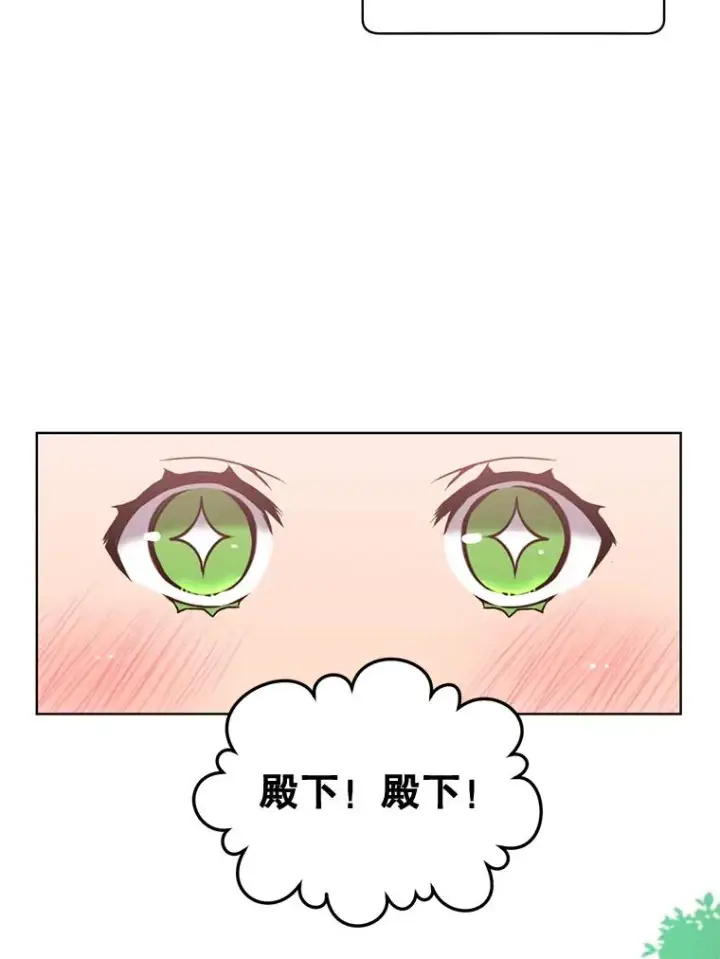 《顶级英雄归来》9.侍从官来访图23