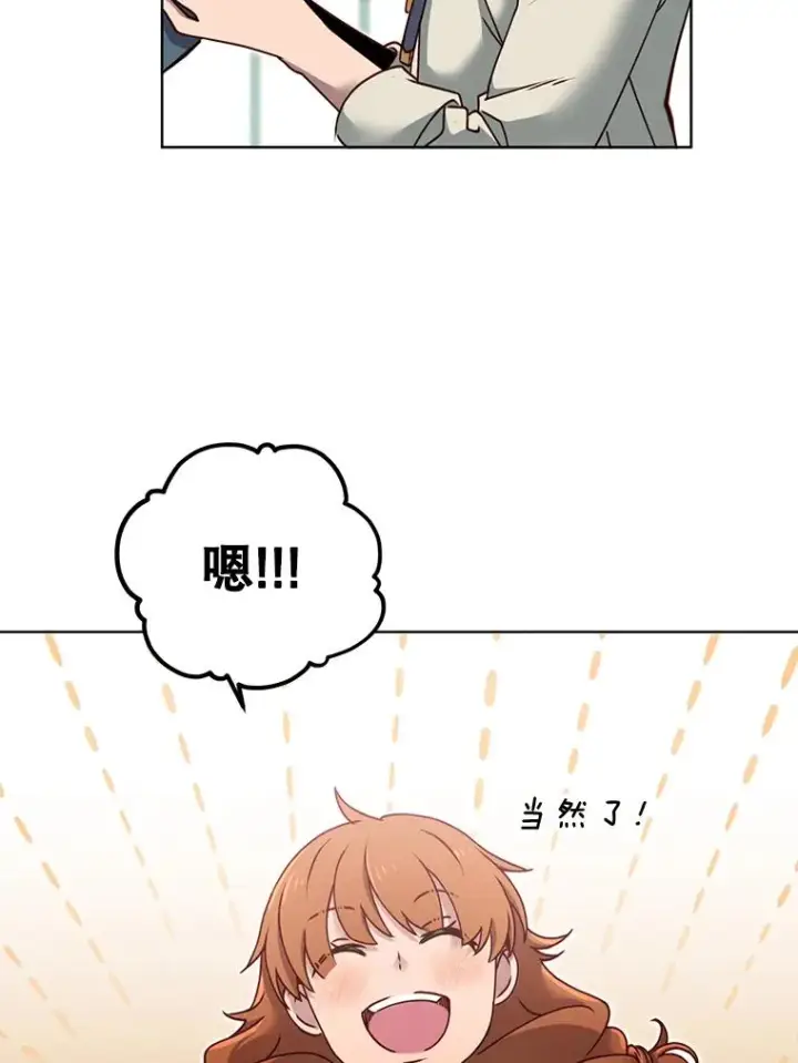 《顶级英雄归来》9.侍从官来访图30