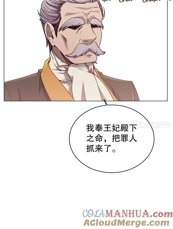 《顶级英雄归来》9.侍从官来访图37