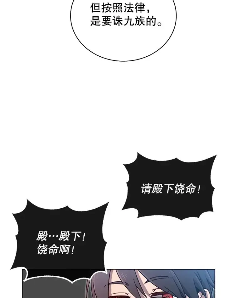 《顶级英雄归来》9.侍从官来访图41
