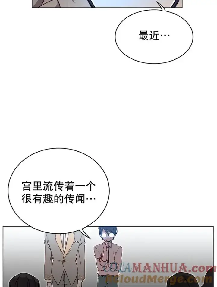 《顶级英雄归来》9.侍从官来访图43