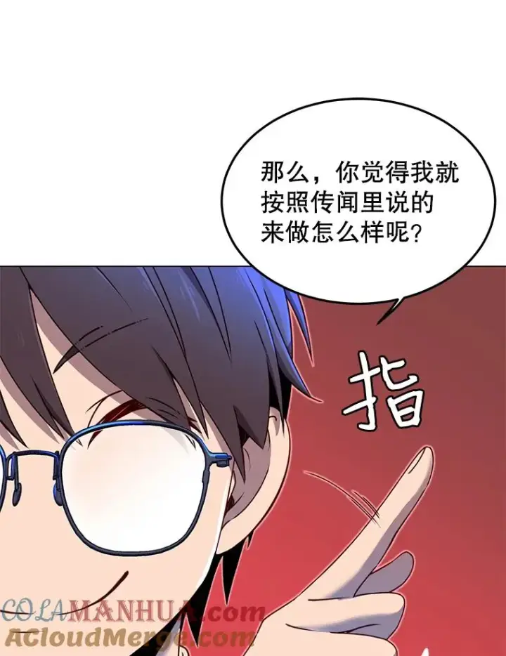 《顶级英雄归来》9.侍从官来访图46