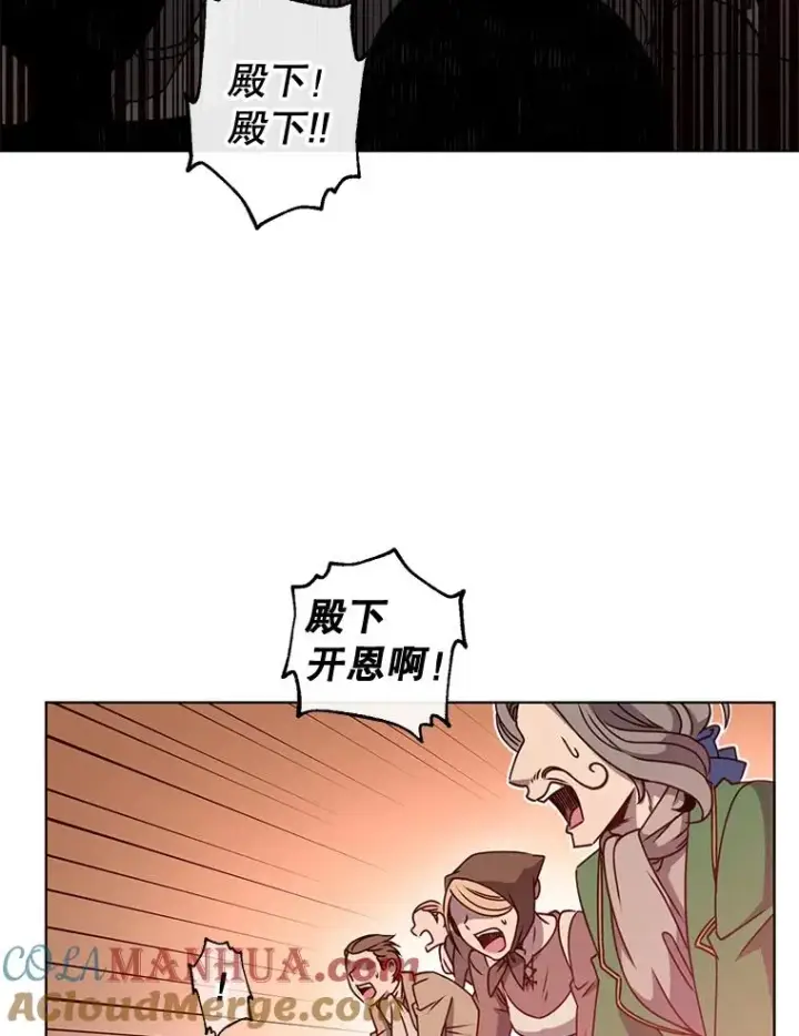 《顶级英雄归来》9.侍从官来访图49