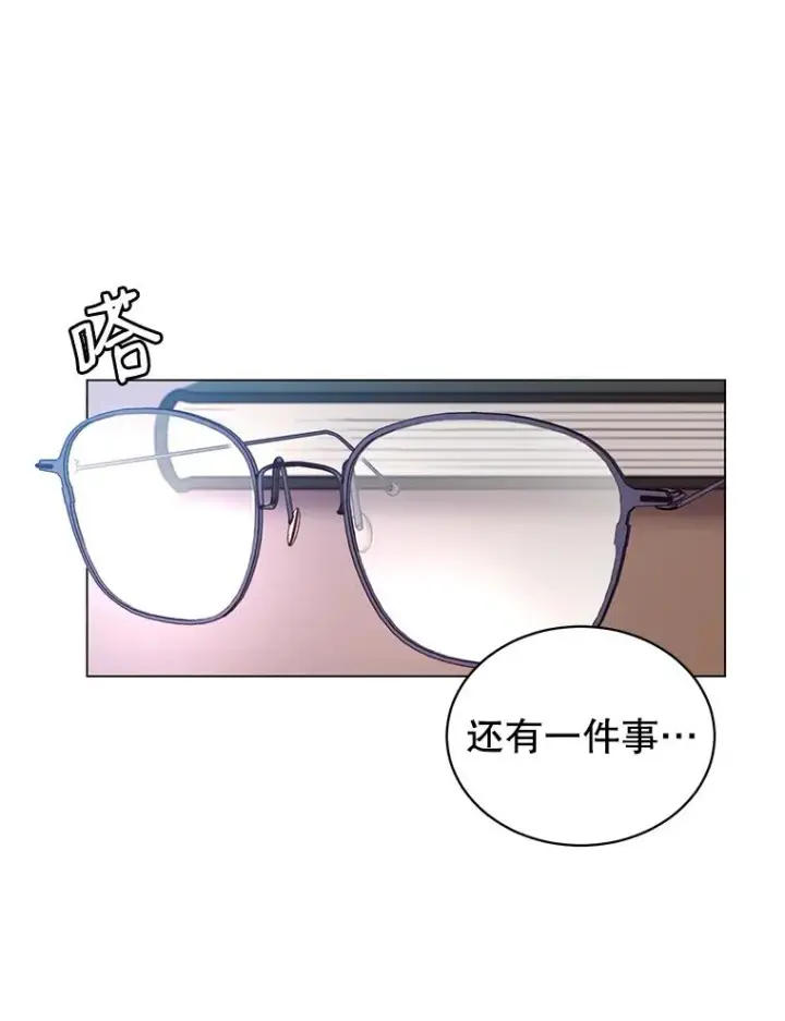 《顶级英雄归来》9.侍从官来访图59