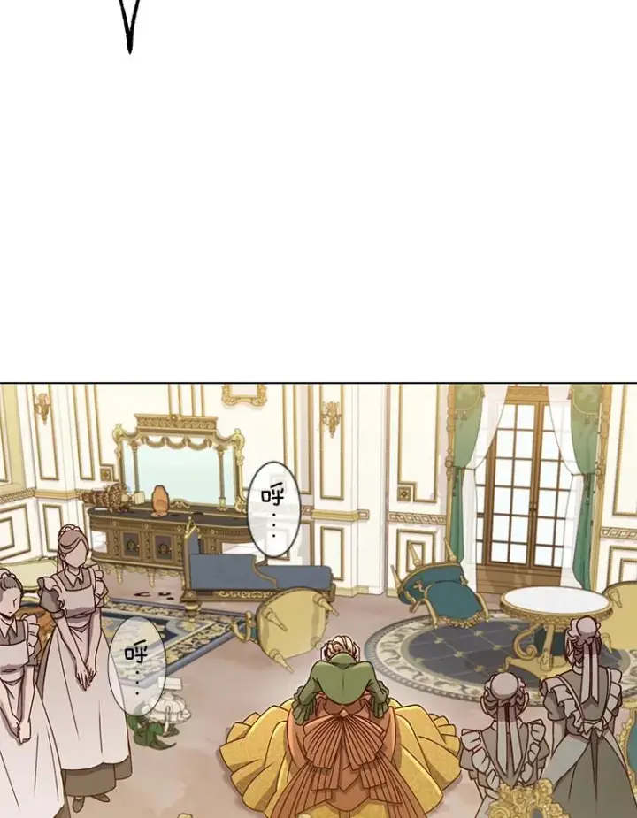 《顶级英雄归来》9.侍从官来访图6