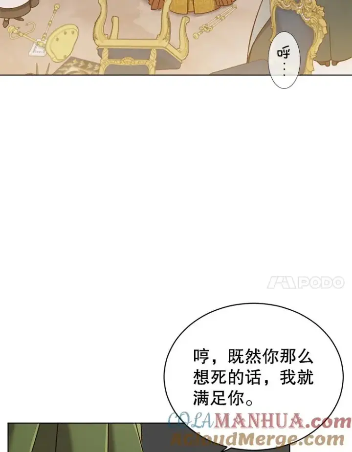 《顶级英雄归来》9.侍从官来访图7