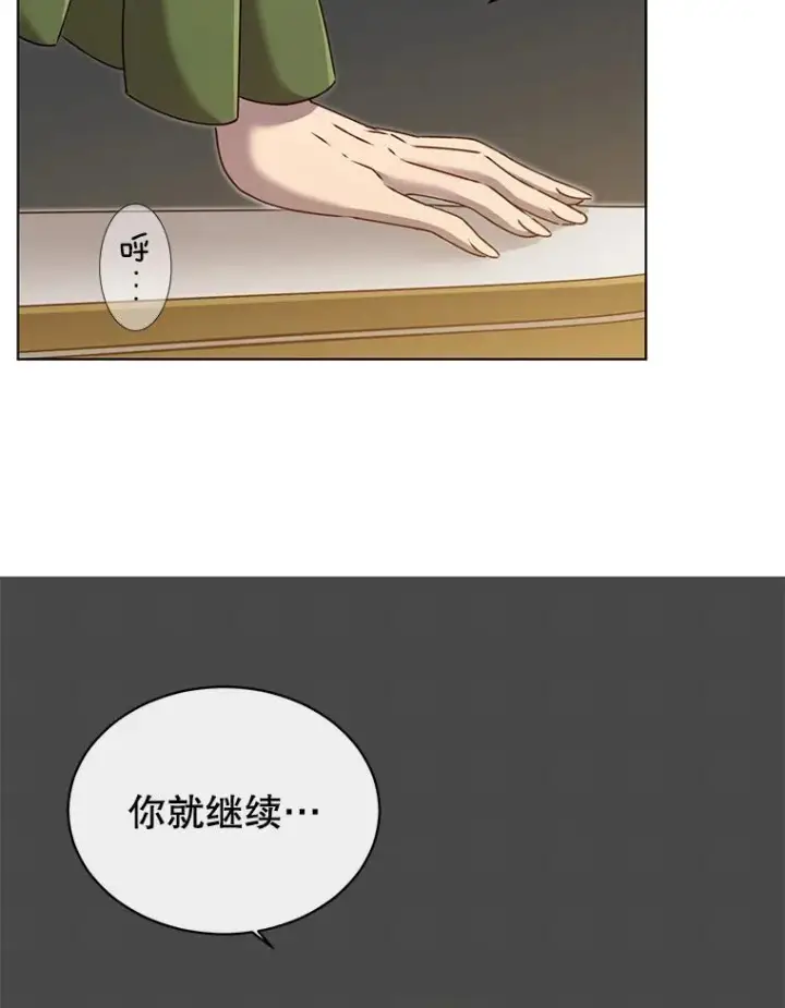 《顶级英雄归来》9.侍从官来访图8
