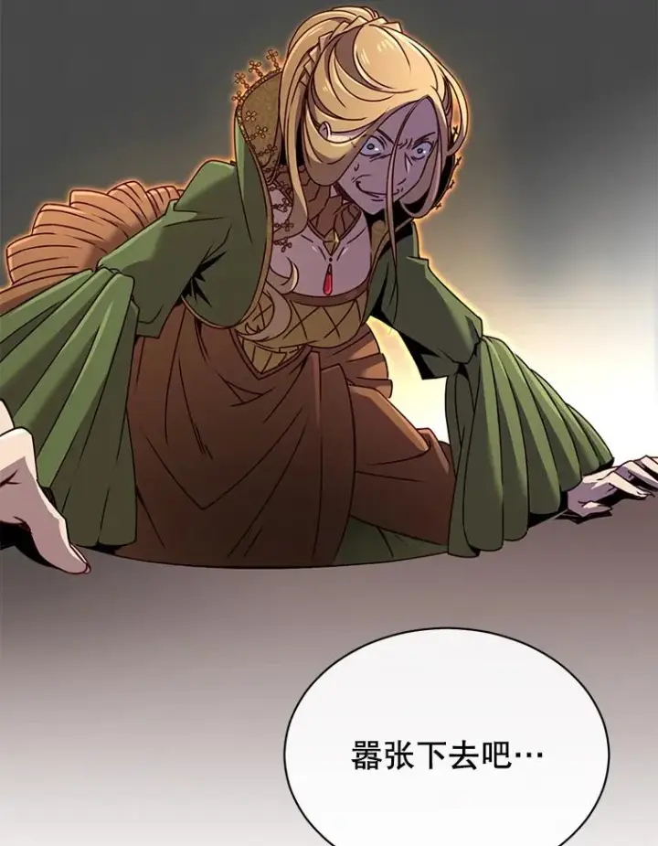 《顶级英雄归来》9.侍从官来访图9