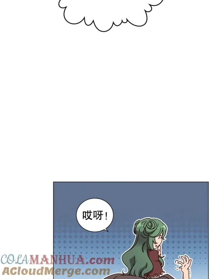 《顶级英雄归来》9.侍从官来访图91