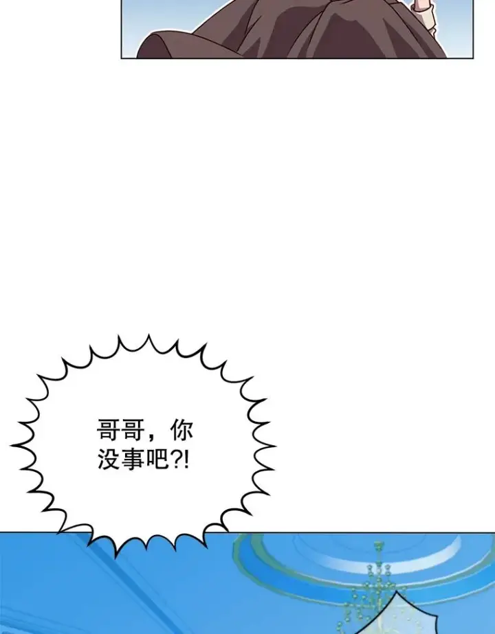 《顶级英雄归来》9.侍从官来访图92